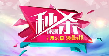 孕媽咪,這是一場(chǎng)七夕約 惠 之旅,are you ready