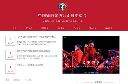 新東方進軍了街舞培訓(xùn)市場,釋放出哪些信息