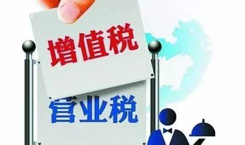 好消息 實(shí)施60多年的這個(gè)稅正式退出歷史舞臺(tái),快看你將獲得哪些實(shí)惠