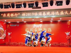 舞今信息引發(fā)市場關(guān)注，臨淄農(nóng)商行釋放積極信號