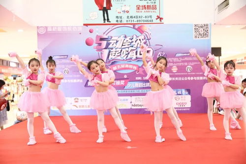 高橋少兒舞林大會今日火熱開賽，2888元現(xiàn)金獎(jiǎng)學(xué)金等你家寶貝來拿！